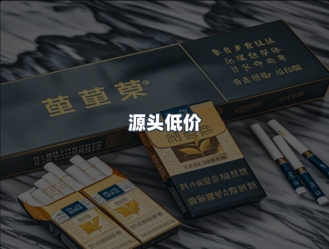 服务优势